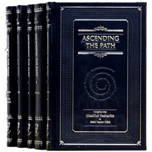 Ascending The Path - Mesillat Yesharim (Rabbi Yaakov Hillel) - 5 Volume Set