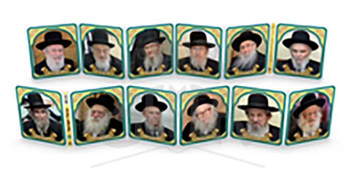 Crib Folding Book Litai Rabbis 7563