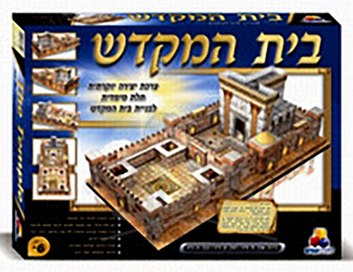 Beis Hamikdash model