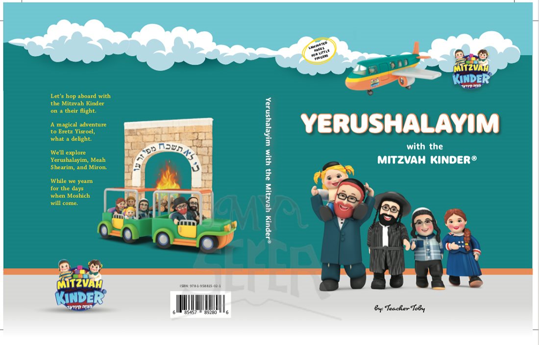 Yerushalayim With The Mitzvah Kinder (English) - Book + CD