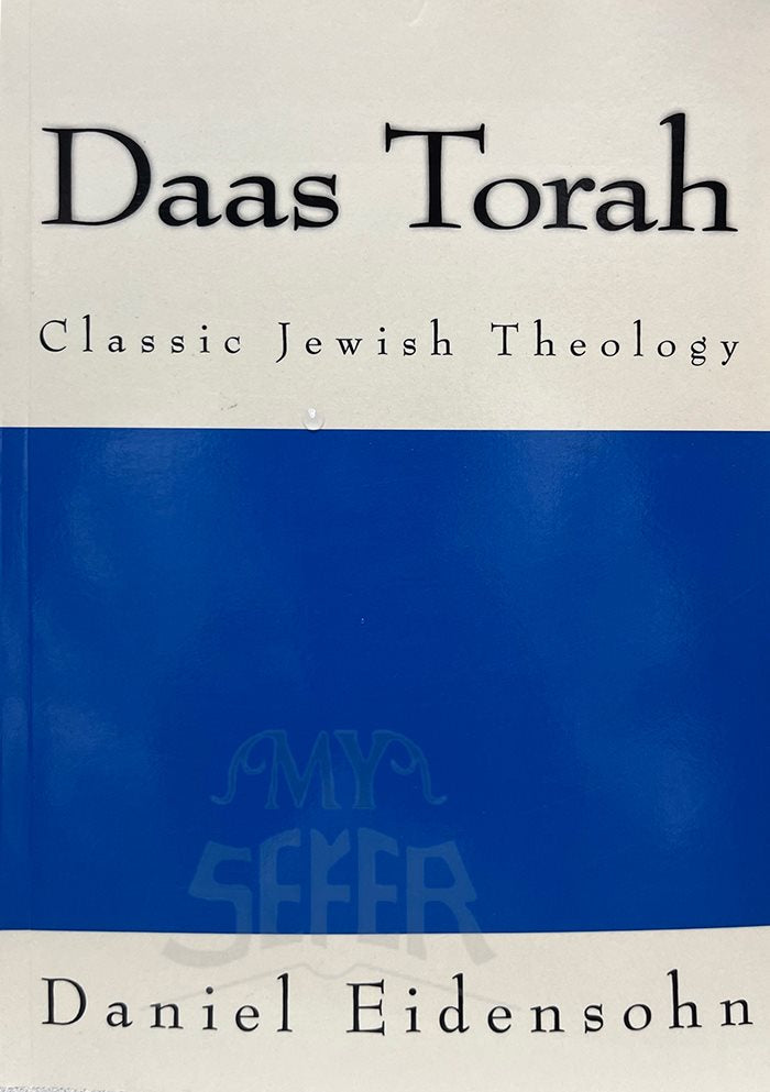 Daas Torah: A Jewish Source Book