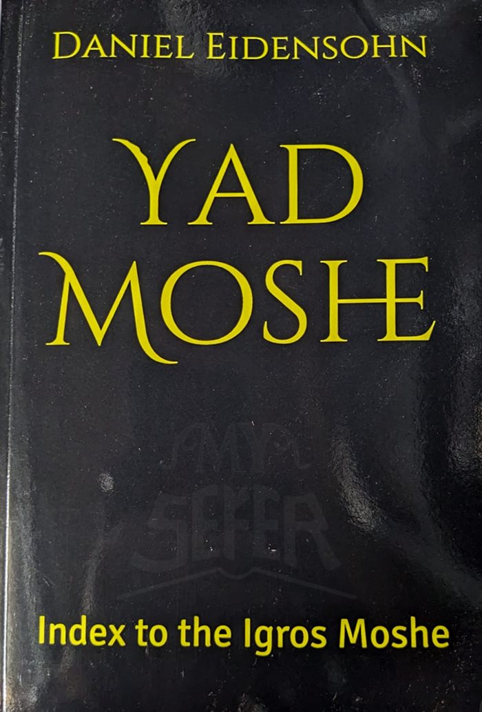 Yad Moshe - Index to the Igros Moshe