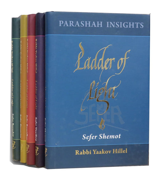 Ladder of Light - by Rabbi Yaakov Hillel - 5 Volume Set
