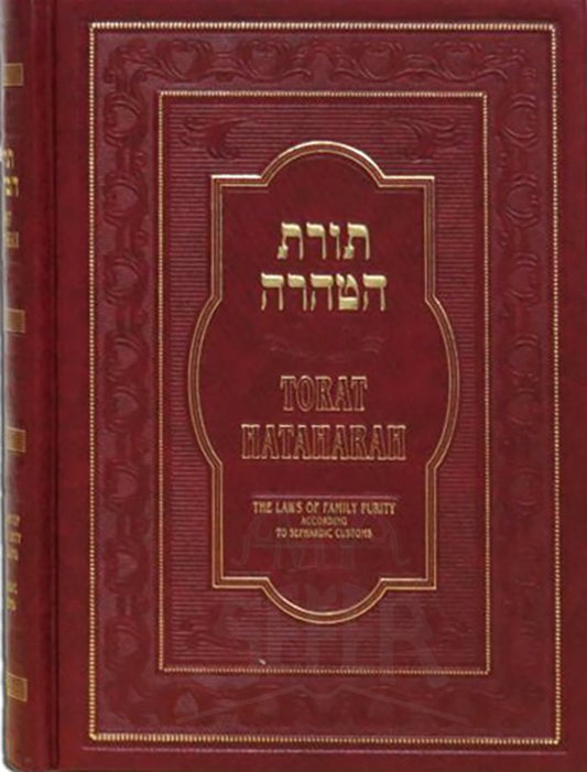 Torat Hataharah-The Laws Of Family Purity English-Sephardic