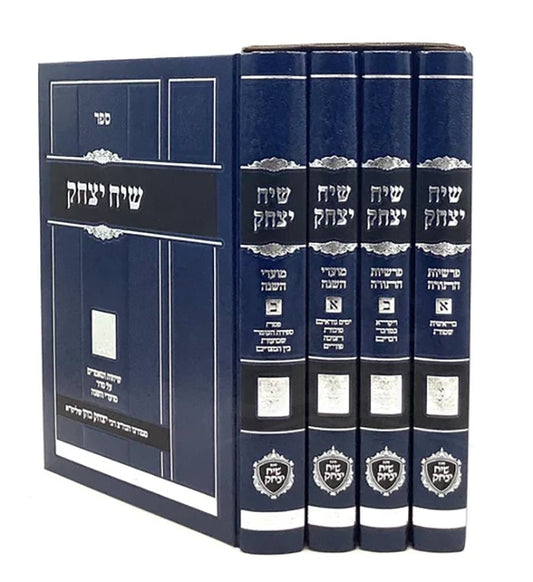 Siach Yitzchak on Torah & Moadim [4 volumes]