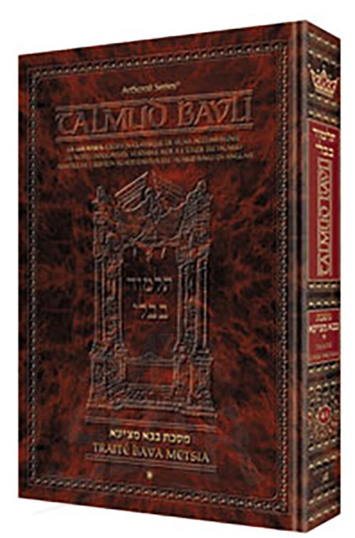 Edmond J. Safra - French Ed Talmud [#40] - Bava Kamma Vol 3 (83b-119b)