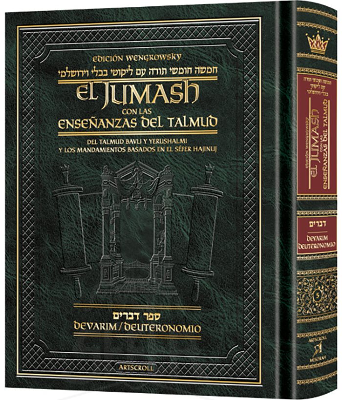 Wengrowsky Spanish Edition of Chumash with the Teachings of the Talmud Sefer Devarim