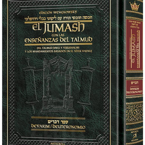 Wengrowsky Spanish Edition of Chumash with the Teachings of the Talmud Sefer Devarim (Hardcover)