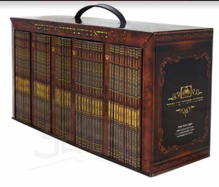 Mikra Meforash Soft Cover 48 Volume Set