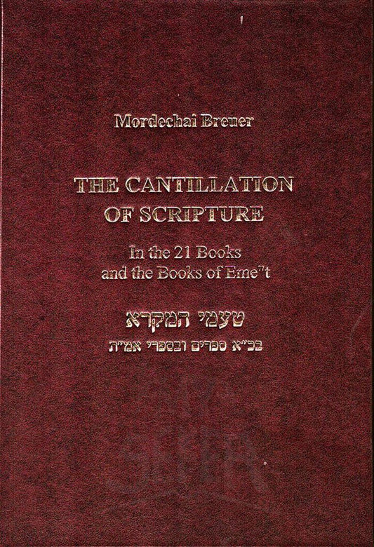 The Cantillation of Scripture