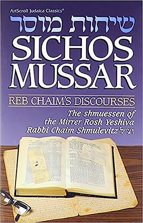 Sichos Mussar-Reb-Chaim`s Discourses-Rabbi Chaim Shmulevitz