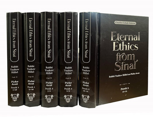 Eternal Ethics from Sinai on Pirkei Avot : Rabbi Yaakov Hillel 5 Volume Set