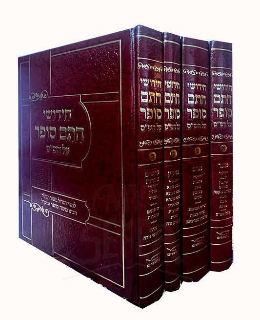 Chidushei Chetem Sofer Al HaShaas 4 Volume Set
