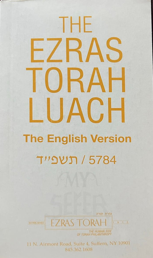 The Ezras Torah Luach 5784