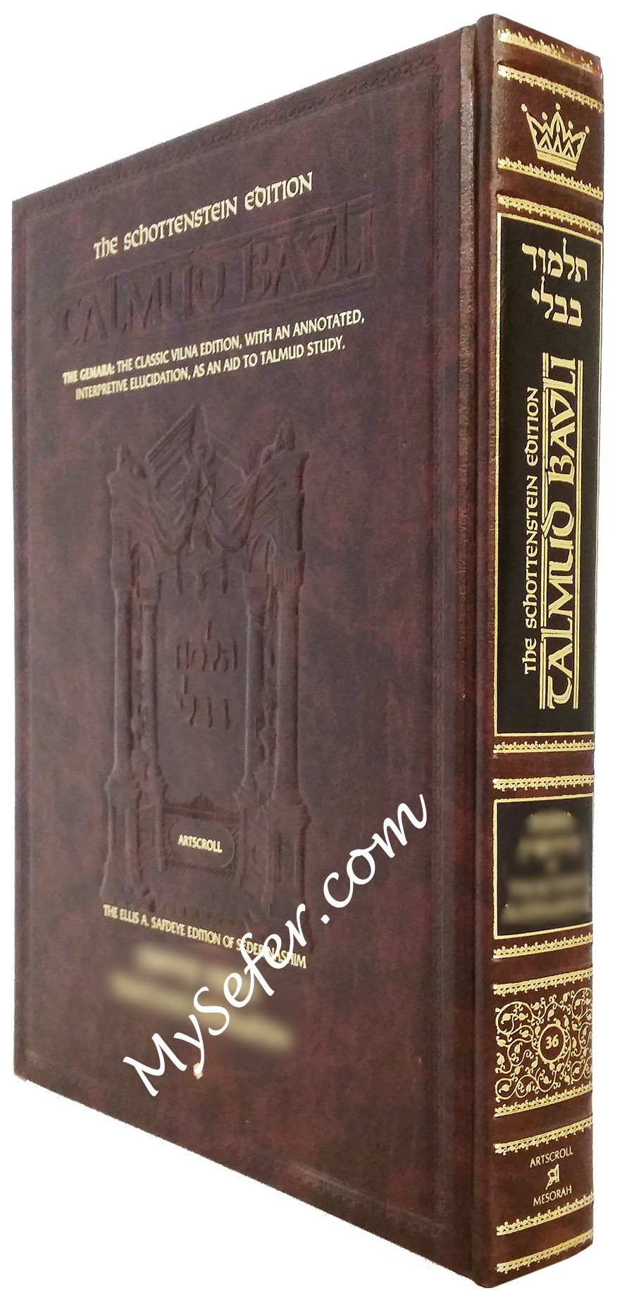 Schottenstein Ed Talmud - English Full Size [#59] - Menachos Vol 2 (38a-72b)