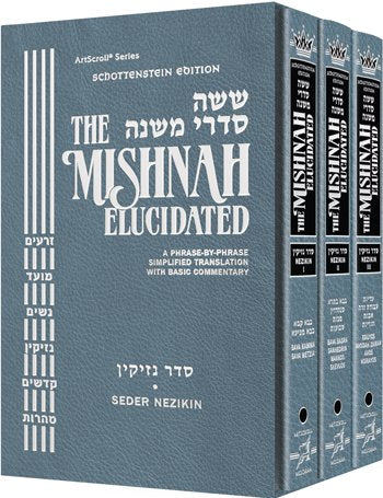 The Schottenstein Ed. Mishnah Elucidated Seder Nezikin Complete 3 Volume Slipcased Set [Full Size Set]