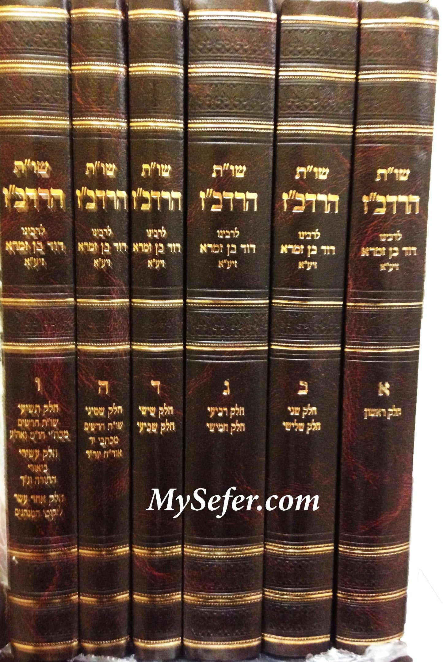 She'elot U'Teshuvot HaRadbaz (new edition - 6 vol.)