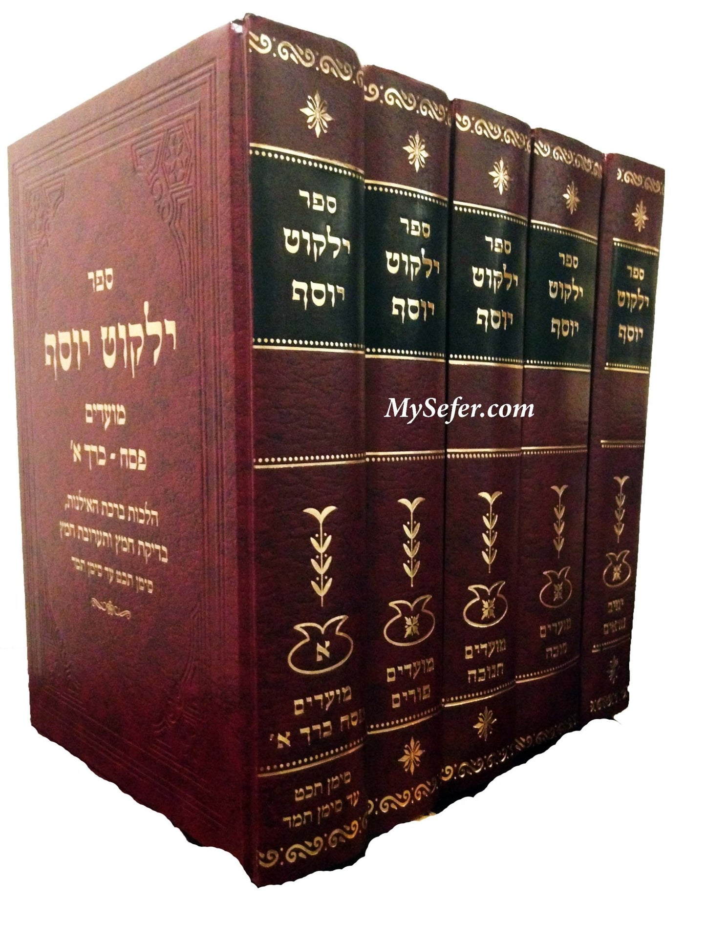 Yalkut Yosef - Moadim : Rav Yitzchak Yosef (5 volumes)