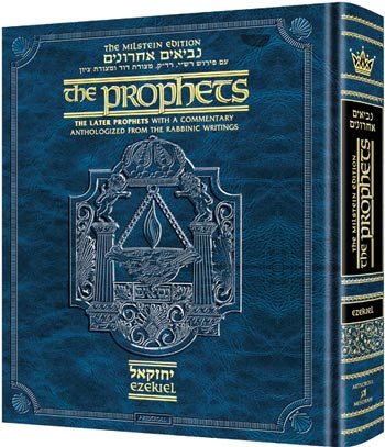 The Milstein Edition of the Later Prophets: Ezekiel / Yechezkel Pocket Size (Pocket Size Hardcover)