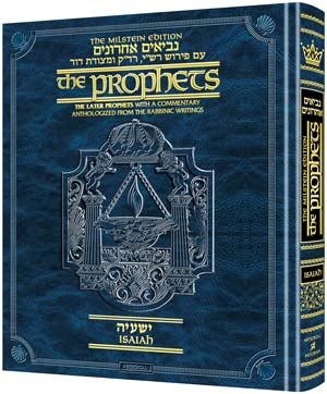 The Milstein Edition of the Later Prophets: Isaiah / Yeshayah Pocket Size (Pocket Size Hardcover)