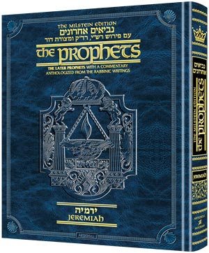 The Milstein Edition of the Later Prophets: The Book of Jeremiah / Yirmiyah Pocket Size (Pocket Size Hardcover)