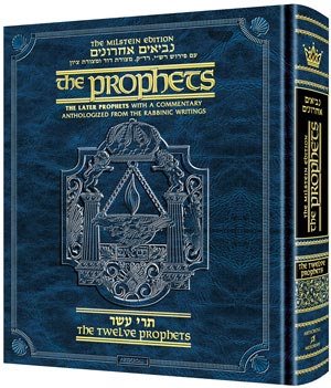 The Milstein Edition of the Later Prophets: The Twelve Prophets / Trei Asar Pocket Size (Pocket Size Hardcover)