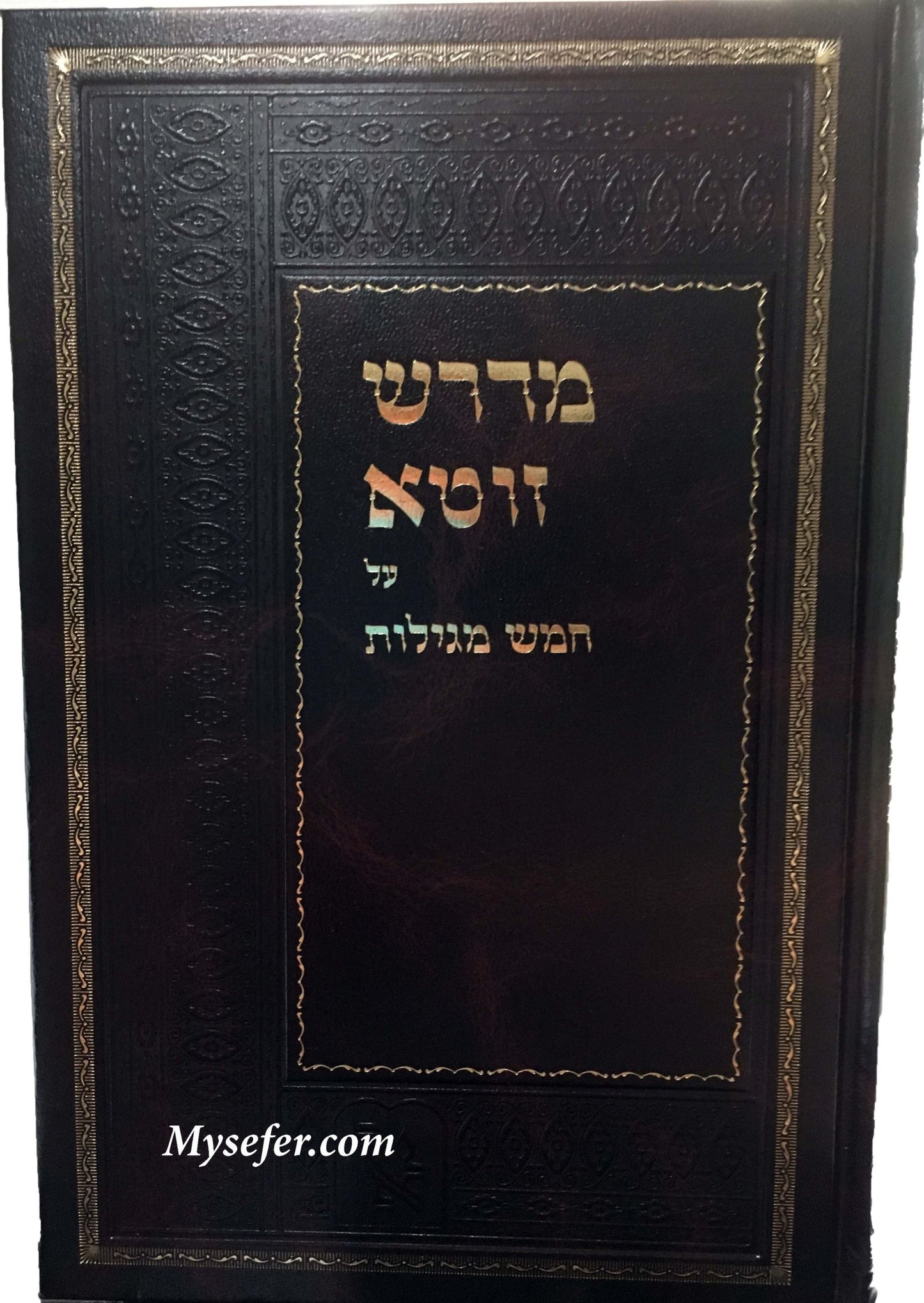 Midrash Zotah al Chamesh Megillot