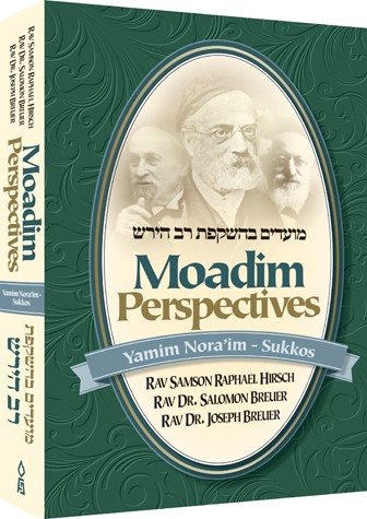 Moadim Perspectives, Yamim Noraim through Sukkos