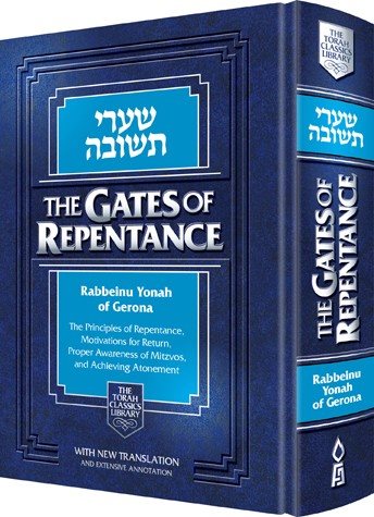 Gates of Repentance (Compact Edition)
