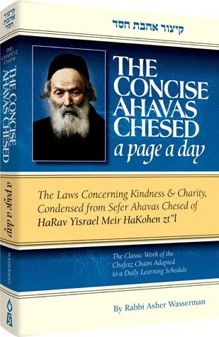 Concise Ahavas Chesed