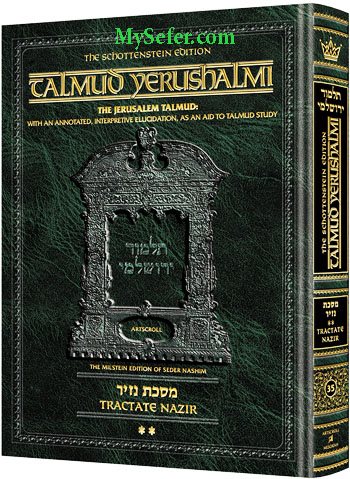 Schottenstein Talmud Yerushalmi - (English Edition) [#35] - Tractate Nazir Vol. 2