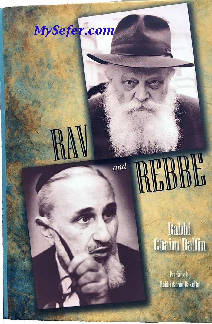 Rav and Rebbe - Rabbi Chaim Dalfin