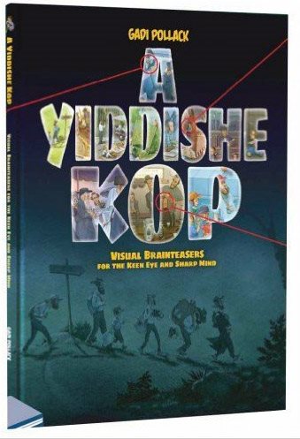 A Yiddishe Kop: Visual Brainteasers for the Keen Eye and Sharp Mind