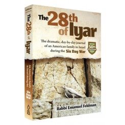The 28th of Iyar The Dramatic, Day-by-Day journal of an American Family in Israel during the Six Day War