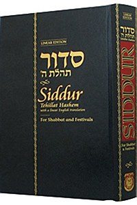 Siddur Tehillas Hashem For Shabbat And Festivals Linear Edition