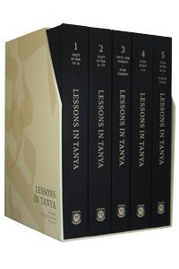 Lessons In Tanya New Large Edition - Slipcase set