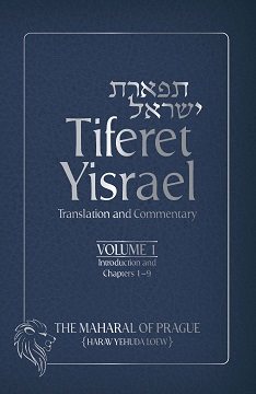 TIFERET YISRAEL: Translation and Commentary, Volume 1 - Introduction and Chapters 1-9
