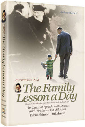 Chofetz Chaim: The Family Lesson A Day - Pocket Size (H/C) (Pocket Size Hardcover)
