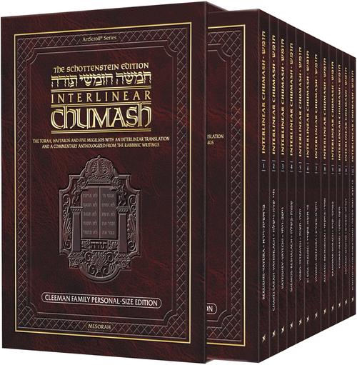 Cleeman Family Personal Size Set of the Schottenstein Interlinear Chumash (Personal Size 12 volume set): The Torah, Haftaros and Five Megillos with an Interlinear Translation and a commentary anthologized from the Rabbinic writings