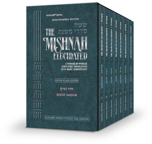 The Elkouby Family Pocket Size Edition of Schottenstein Mishnah Elucidated Seder Nashim - 7 volume Set (Pocket Size Set) (Slipcased Set)