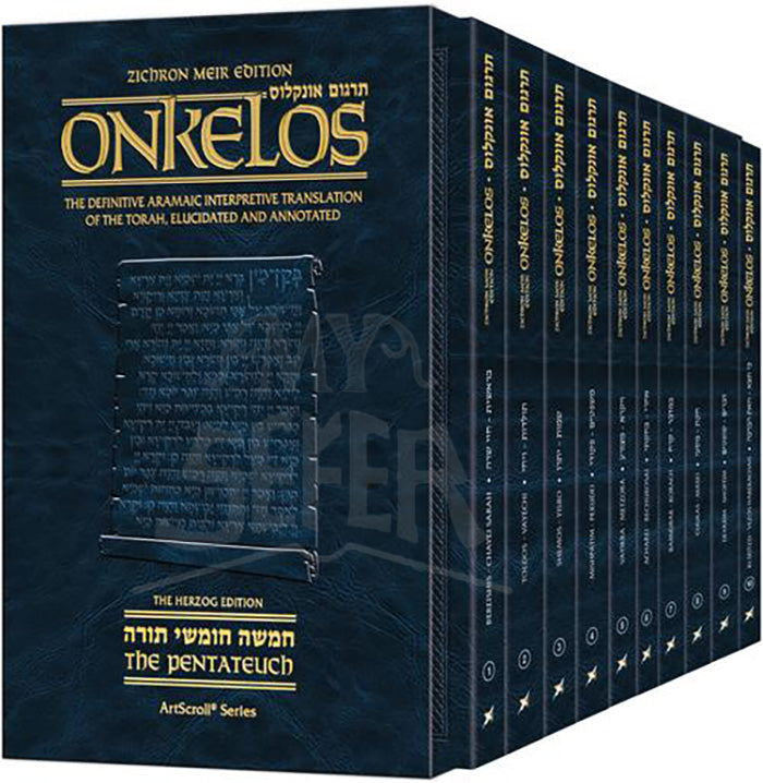 Zichron Meir Edition of Targum Onkelos - Pocket Size 10 Volume Paperback Slipcased Set