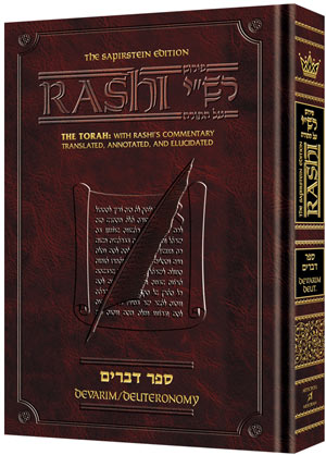 Sapirstein Edition Rashi - 5 - Devarim - Student Size: The Torah with Rashi's commentary translated, annotated, and elucidated