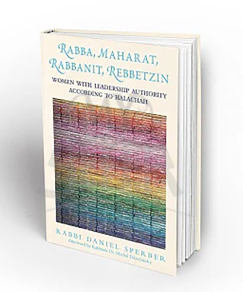 Rabba, Maharat, Rabbanit, Rebbetzin: Women with Leadership