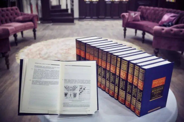 Rambam, Set of 17 Vol.