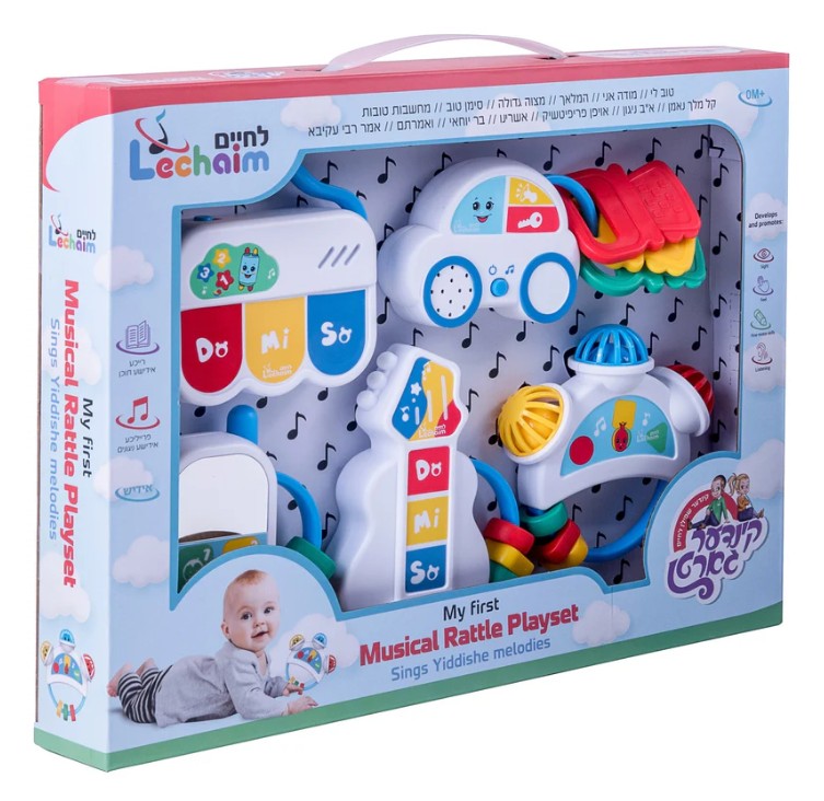 My First Musical Rattle Playset 12/cs