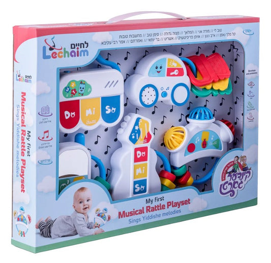 My First Musical Rattle Playset 12/cs