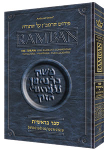 Ramban 2 - Bereishis vol. 2: Chapters 25-50 - Full Size (Full Size Volume 2): The Torah with Ramban's commentary translated, annotated, and elucidated
