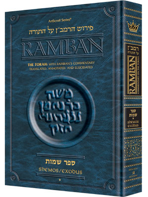 Ramban 3 - Shemos Vol. 1: Chapters 1-20 - Student Size (Personal Size Volume 1): The Torah with Ramban's commentary translated, annotated, and elucidated