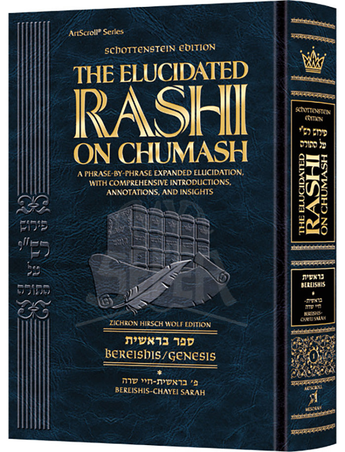 Student Size - Schottenstein Edition The Elucidated Rashi on Chumash - Bereishis volume 1: Bereishis – Chayei Sarah (Volume 1 Student Size)