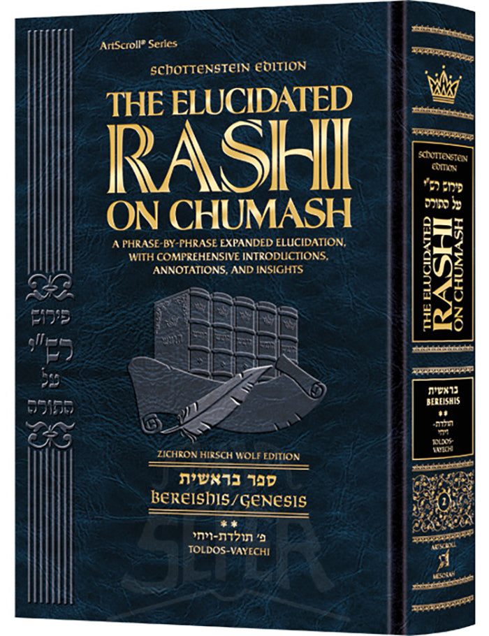 Schottenstein Edition The Elucidated Rashi on Chumash - Bereishis volume 2: Toldos – Vayechi